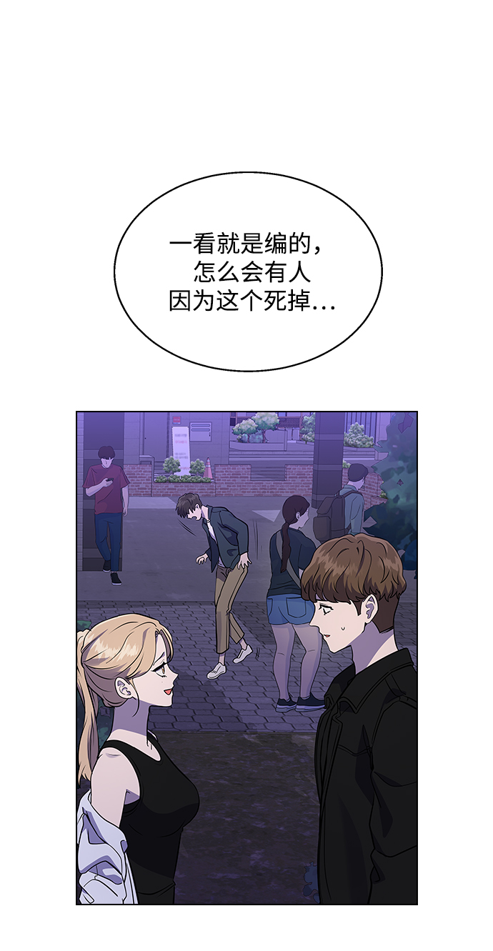 [第2话] 活下去的办法0