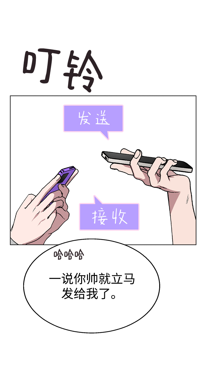 [第32话] 没理由被发现的4