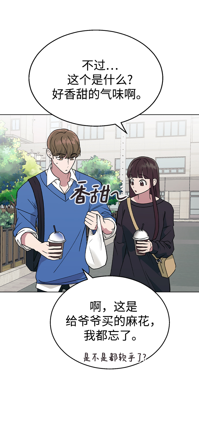 [第35话] 你怎么在这里…?1