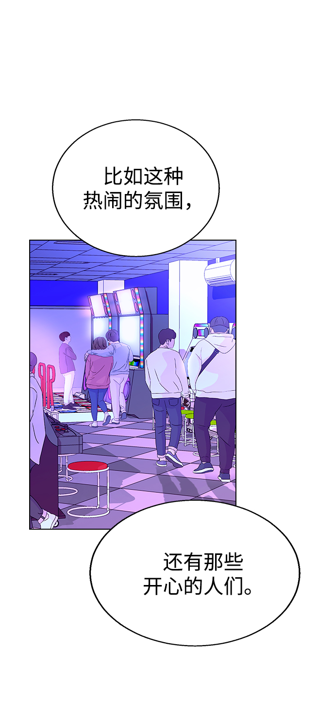 [第18话] 又被耍了3