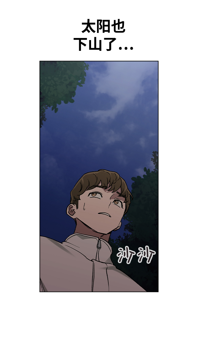 [第23话] MT (4)0