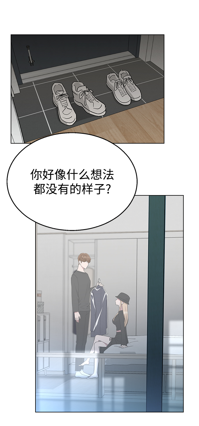 [第16话] 我不需要这些!0