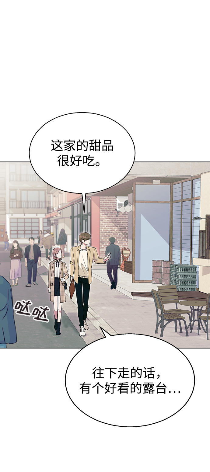 [第26话] 她的难言之隐?3