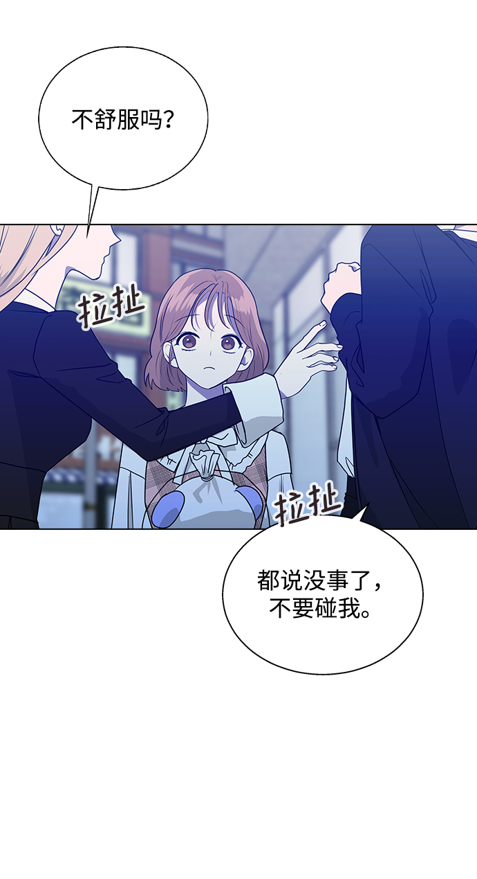 [第6话] 面临死亡4