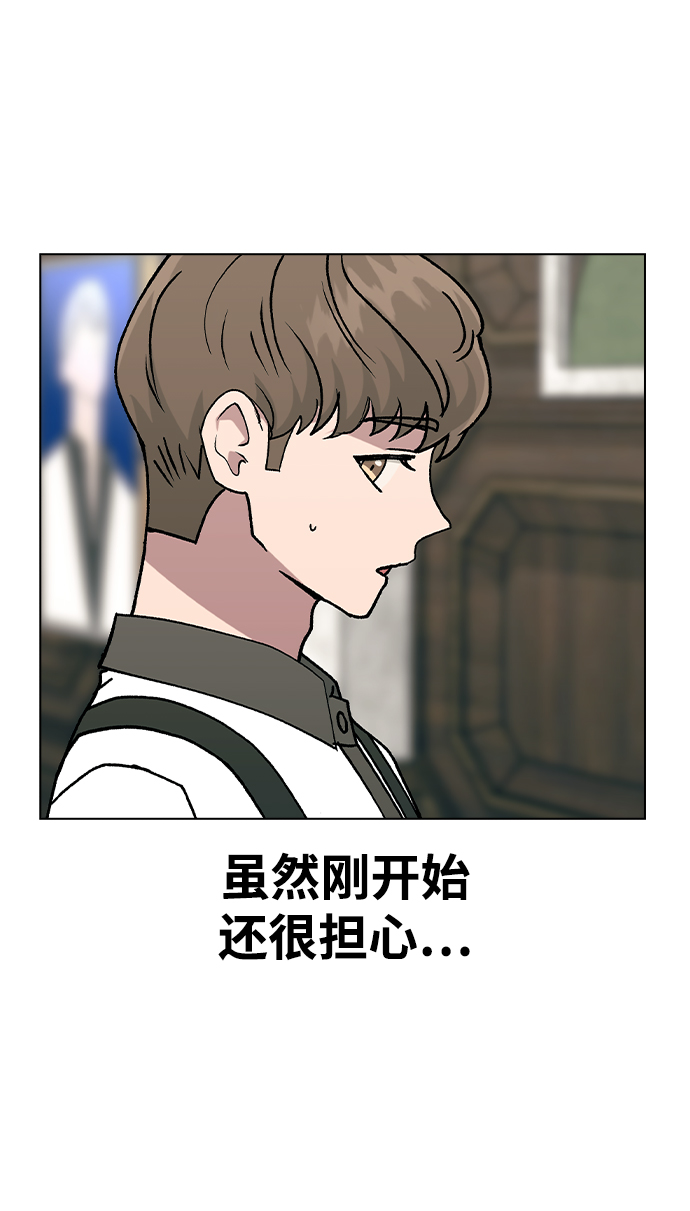 [第42话] 我想的不是这样4