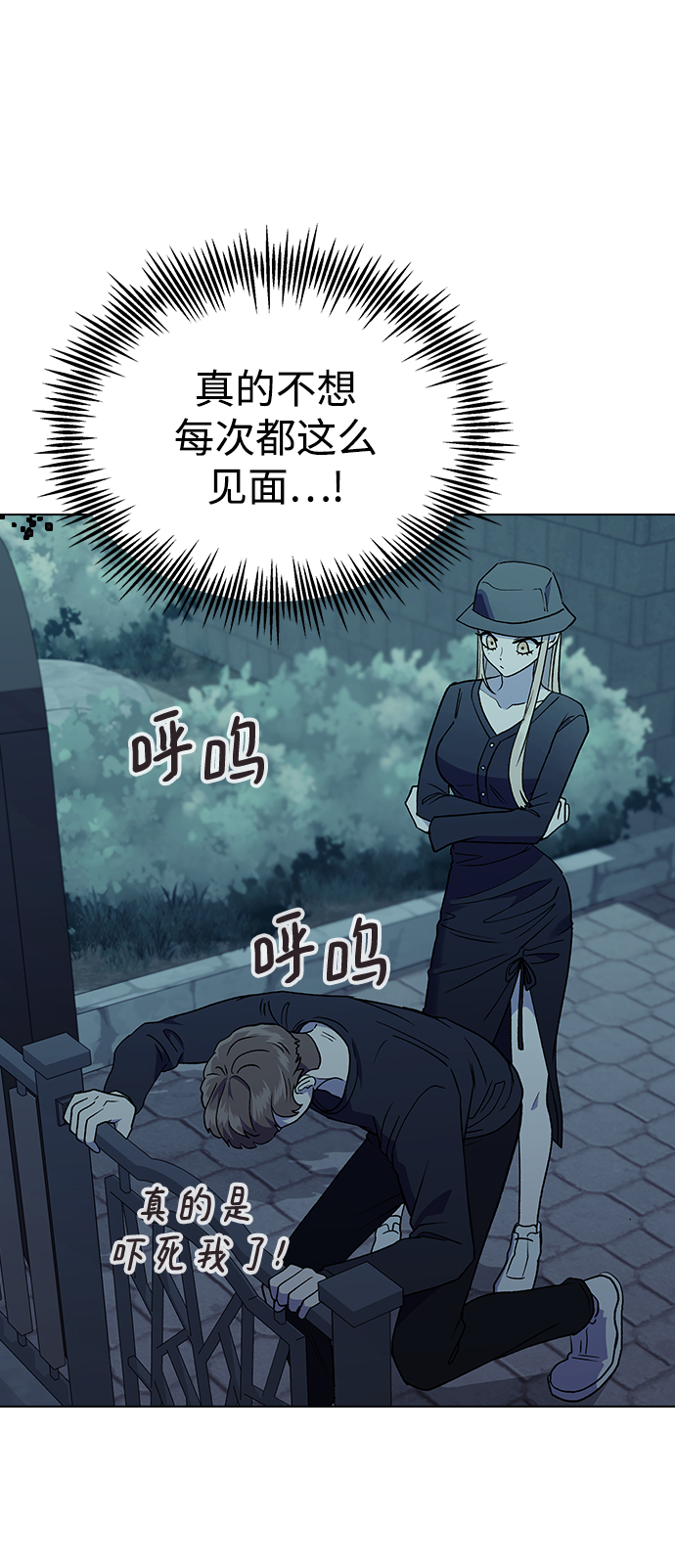 [第16话] 我不需要这些!0
