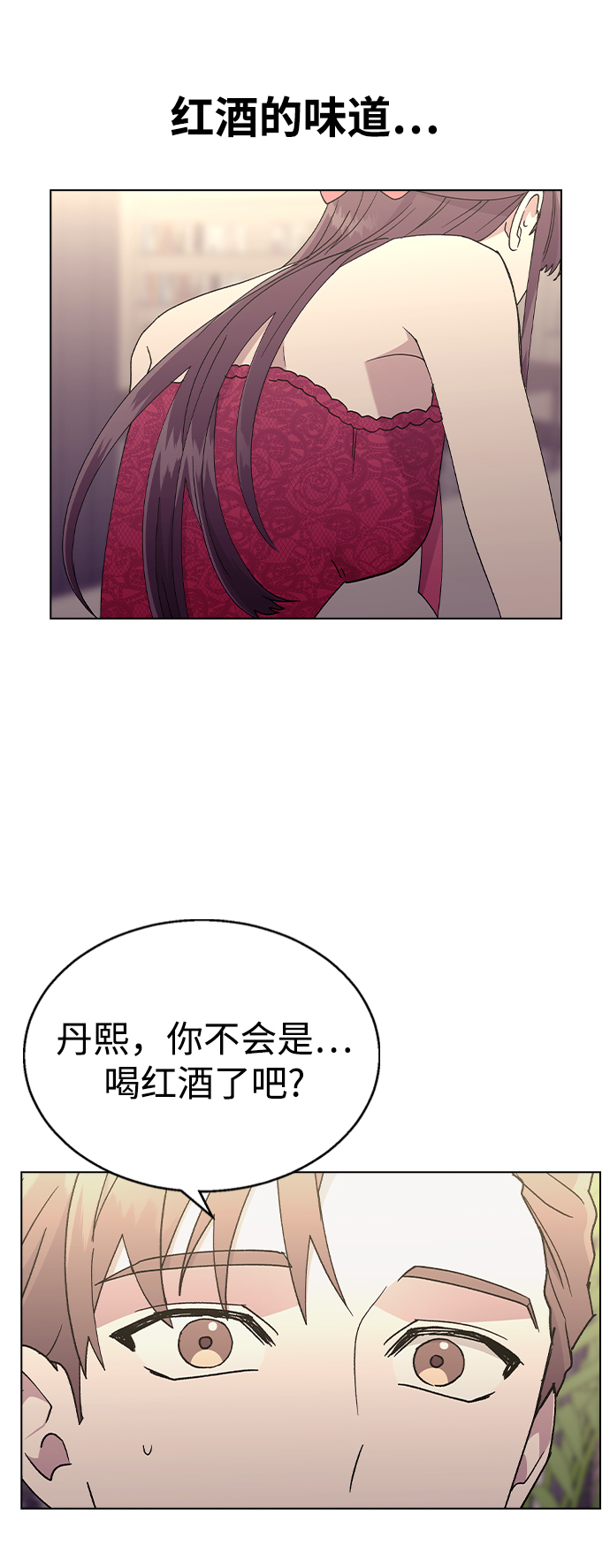 [第39话] 第三个女主角2