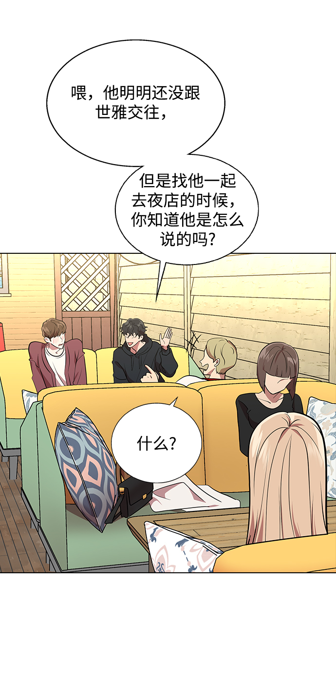 [第1话] 如果真的分开0