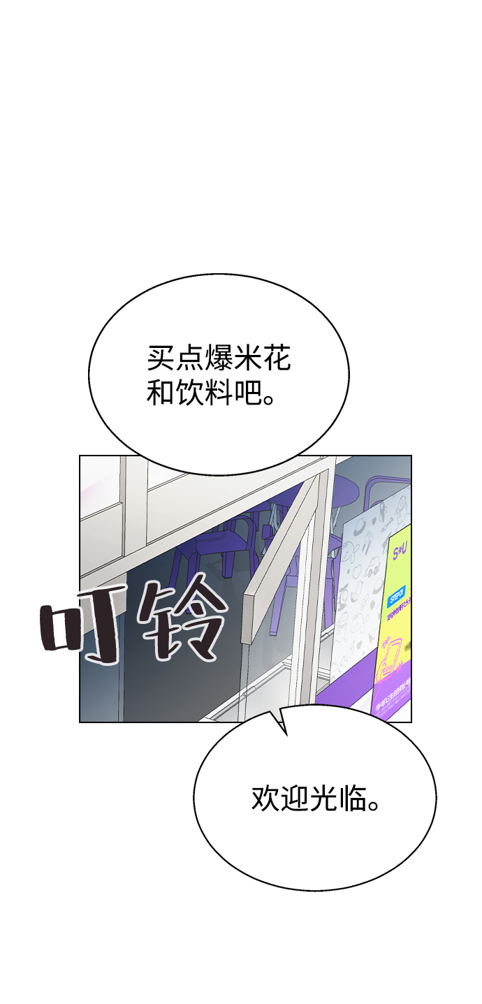 [第32话] 没理由被发现的0