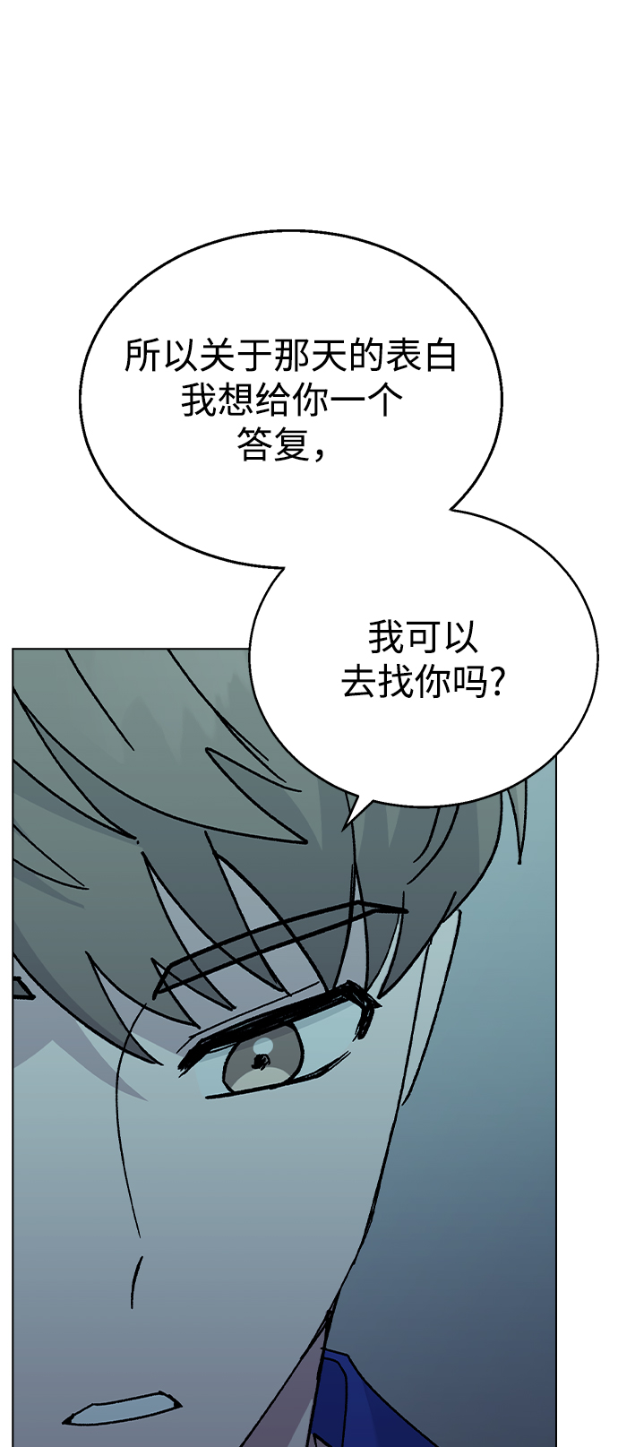 [第53话] 庆典之后3