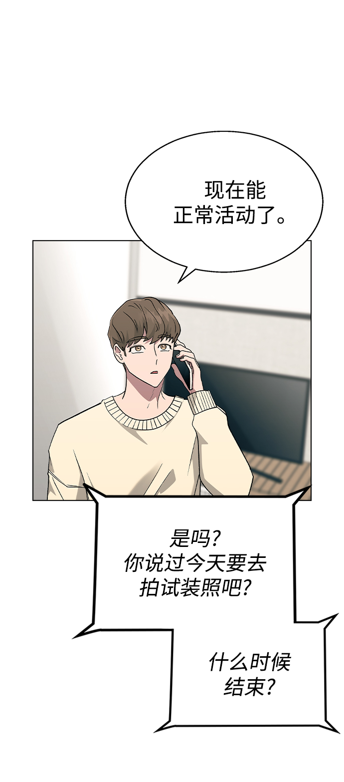 [第24话] 这种结局0