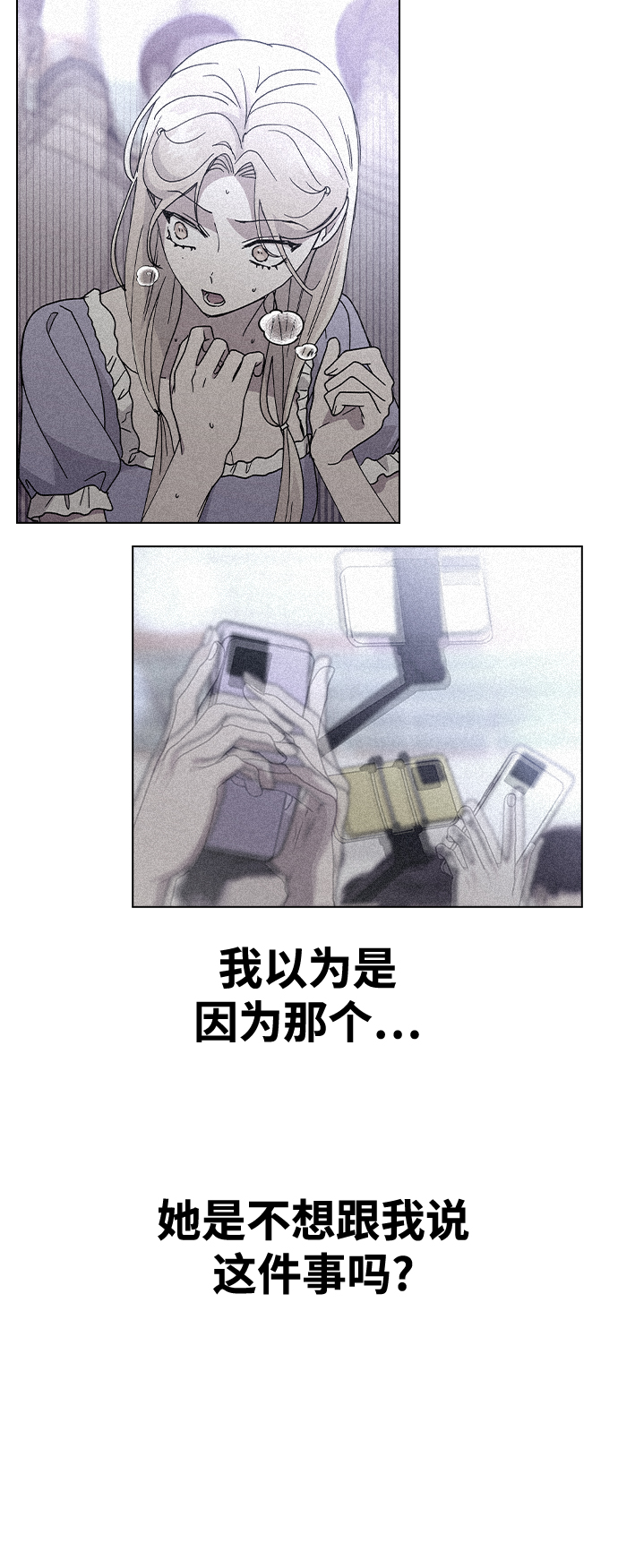 [第51话] 妍雨生病了0