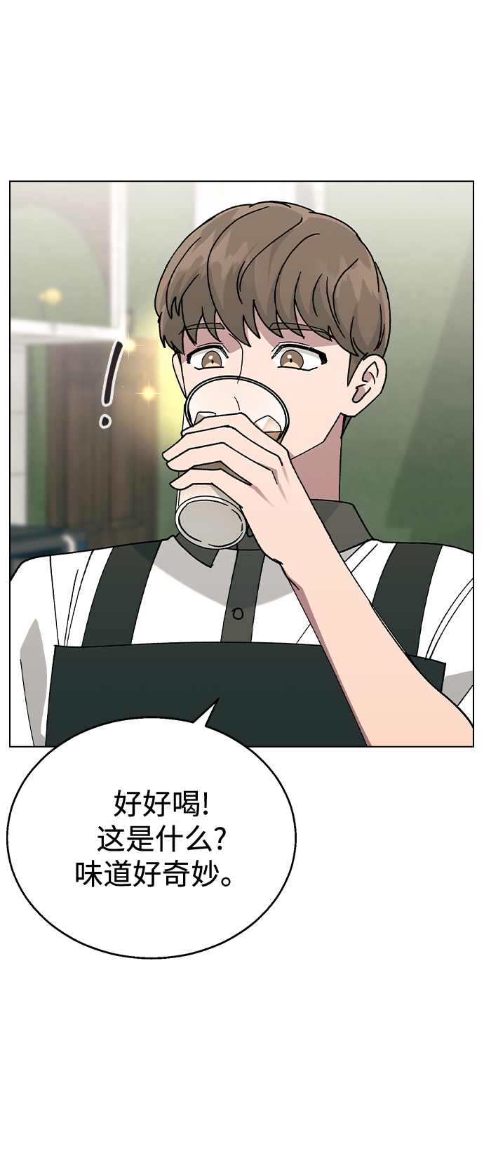 [第44话] 你要先帮谁?4