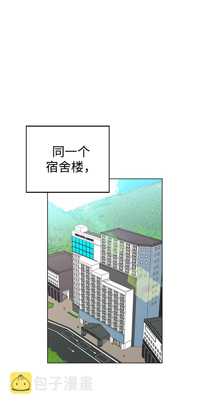 [第21话] MT (2)2