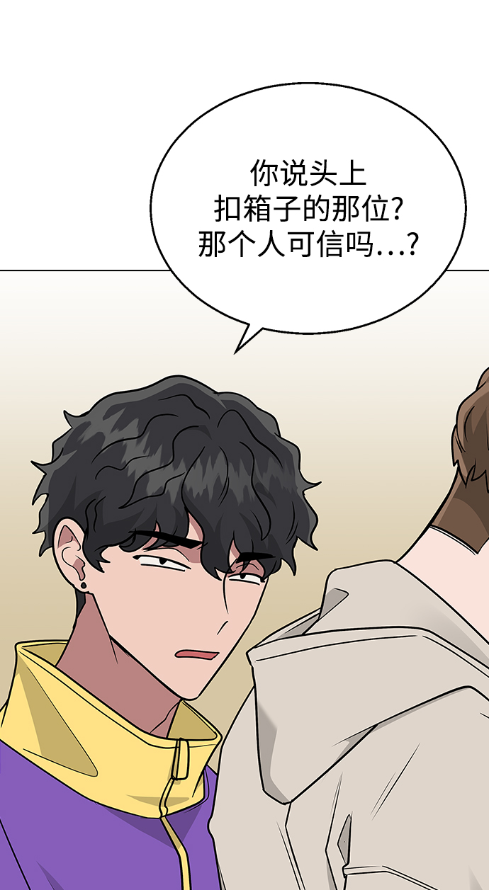 [第10话] 还能…正常生活吗?4