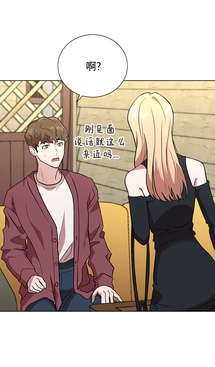 [第1话] 如果真的分开1