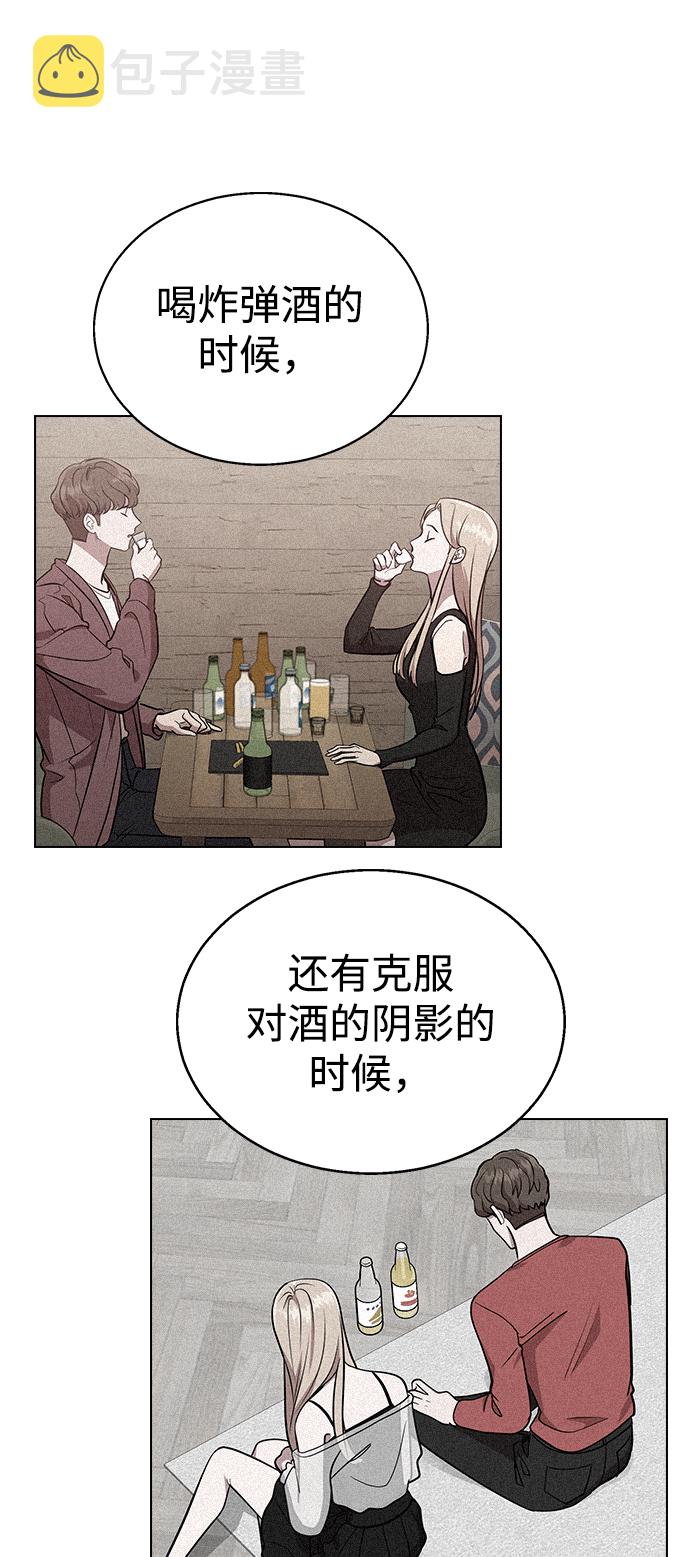 [第23话] MT (4)3