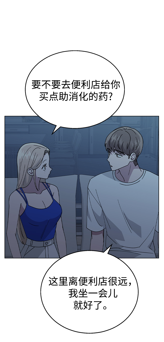 [第58话] 自觉3