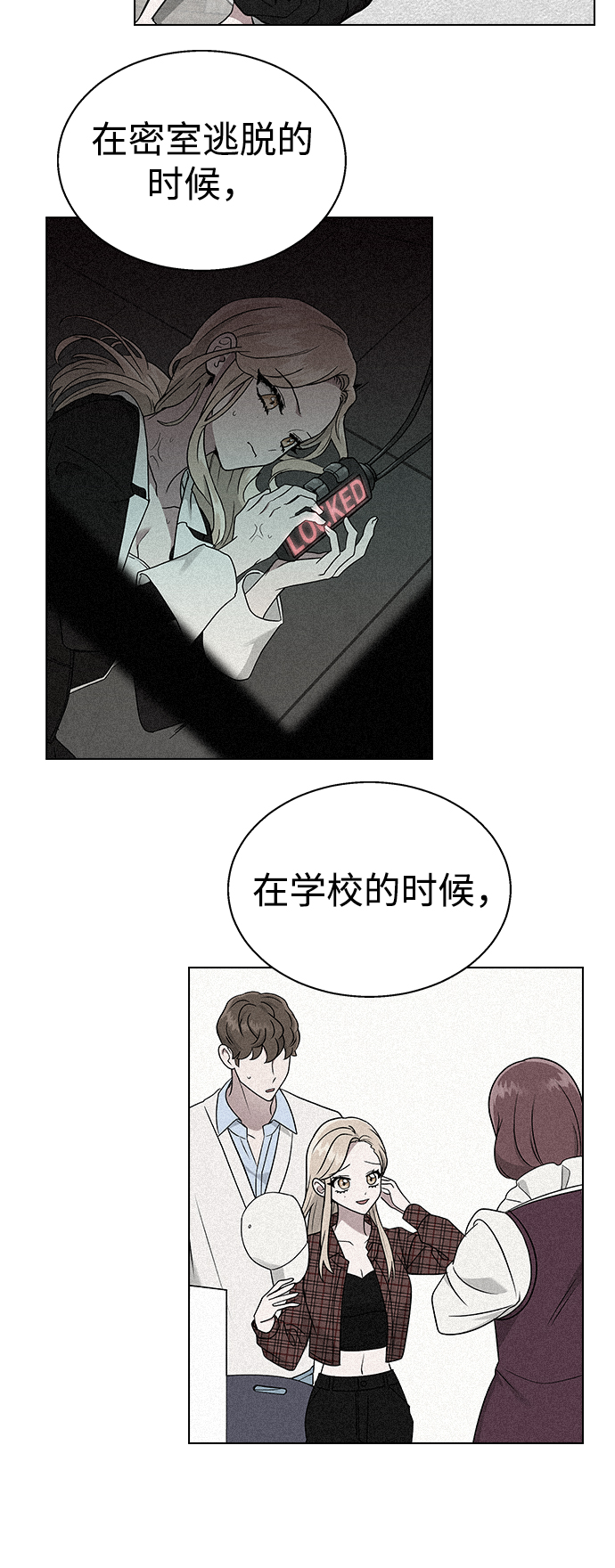 [第23话] MT (4)4