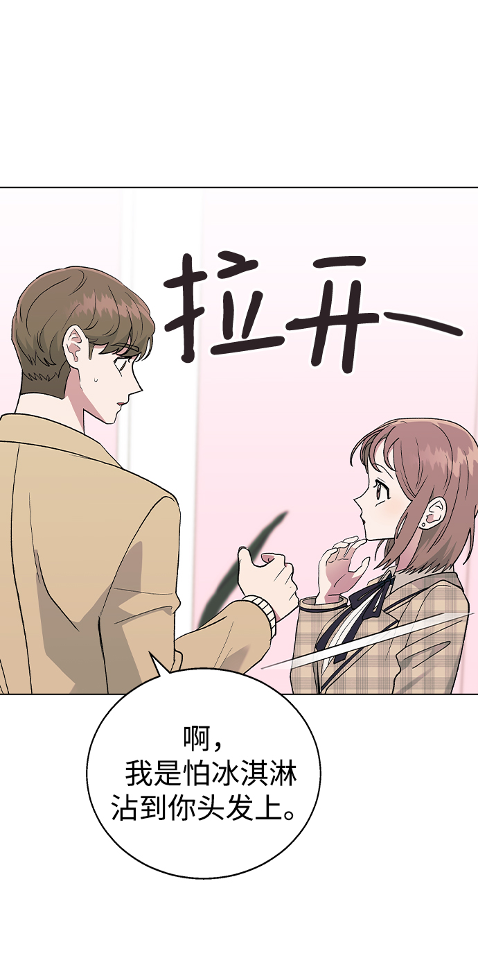 [第26话] 她的难言之隐?0