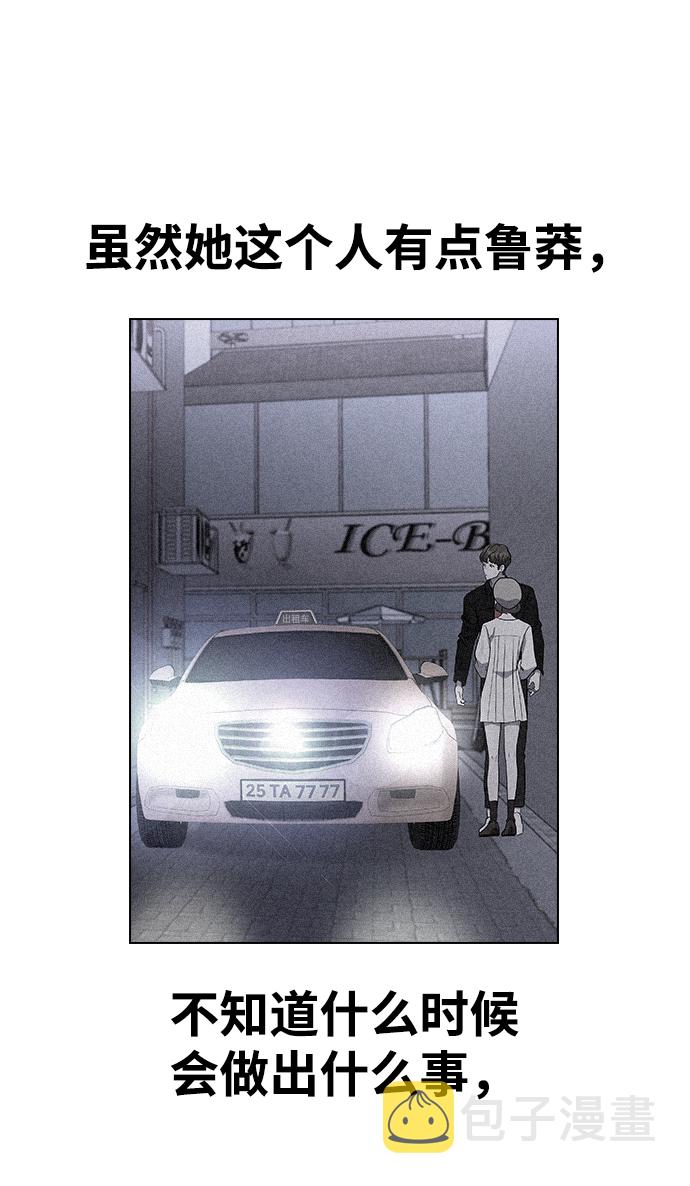 [第11话] 世雅还是妍雨3