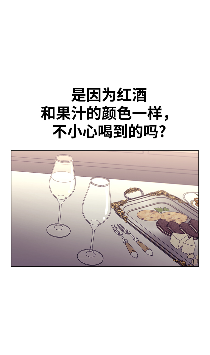 [第39话] 第三个女主角3