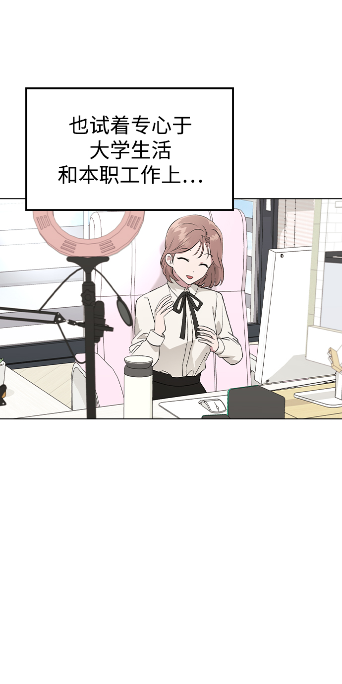 [第27话] 林世雅接下来是…4