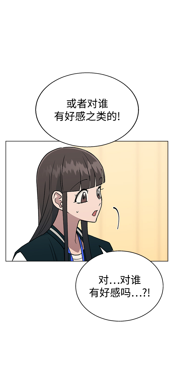 [第21话] MT (2)3