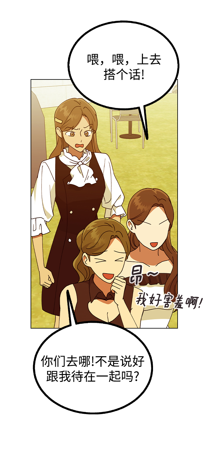 [第37话] 觉醒1