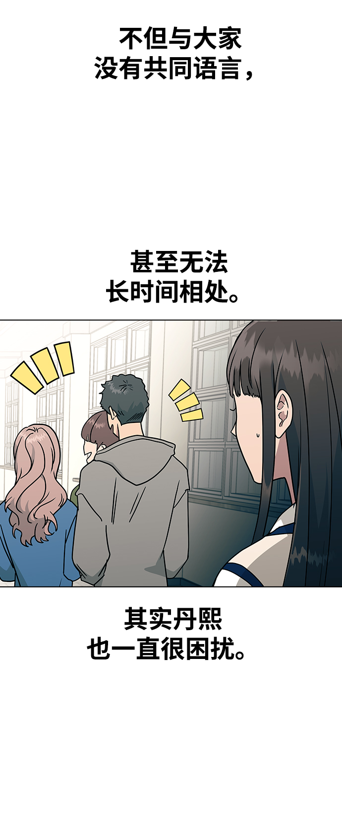 [第14话] 强强弱弱0