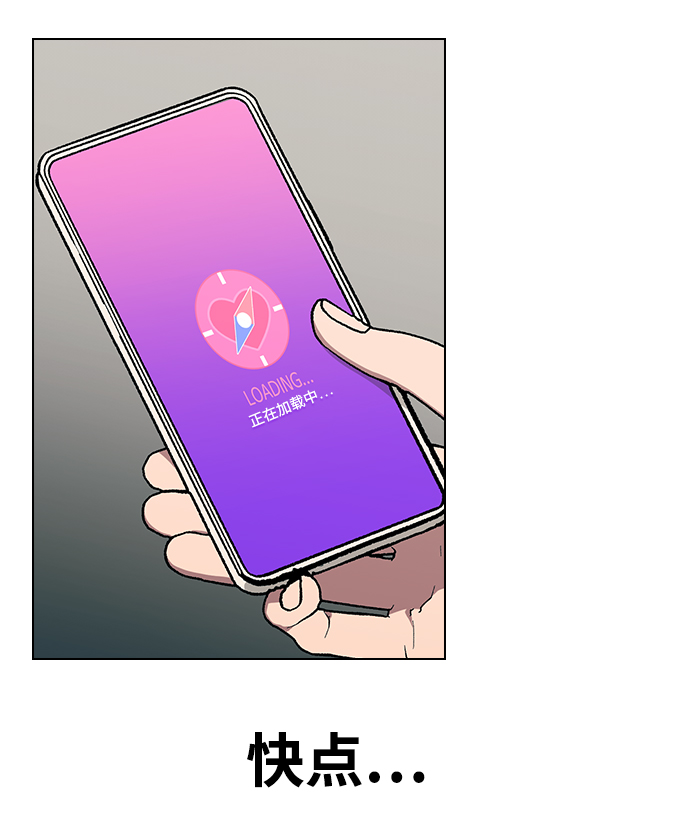 [第28话] 倒计时2