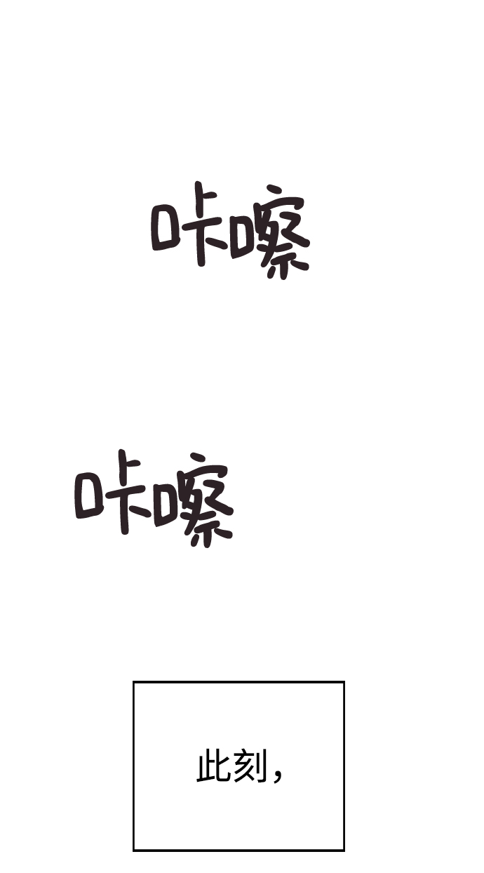 [第10话] 还能…正常生活吗?1