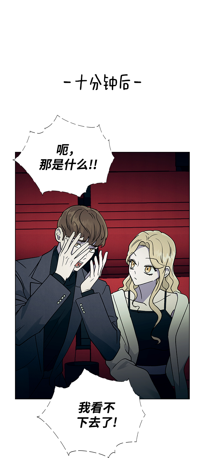 [第18话] 又被耍了0