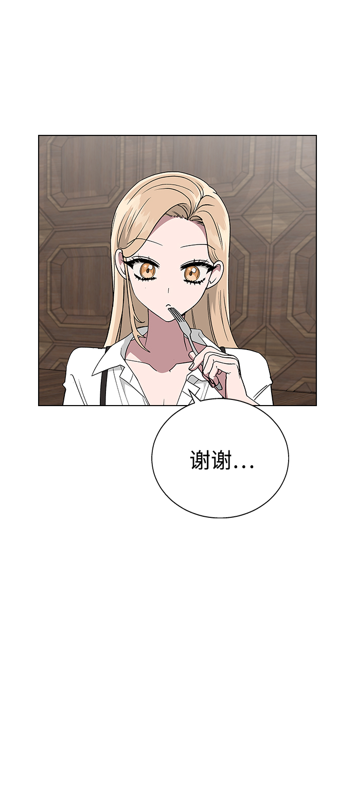 [第20话] MT (1)3