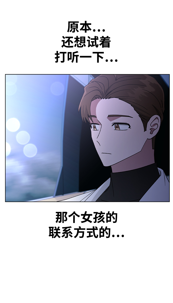 [第39话] 第三个女主角0