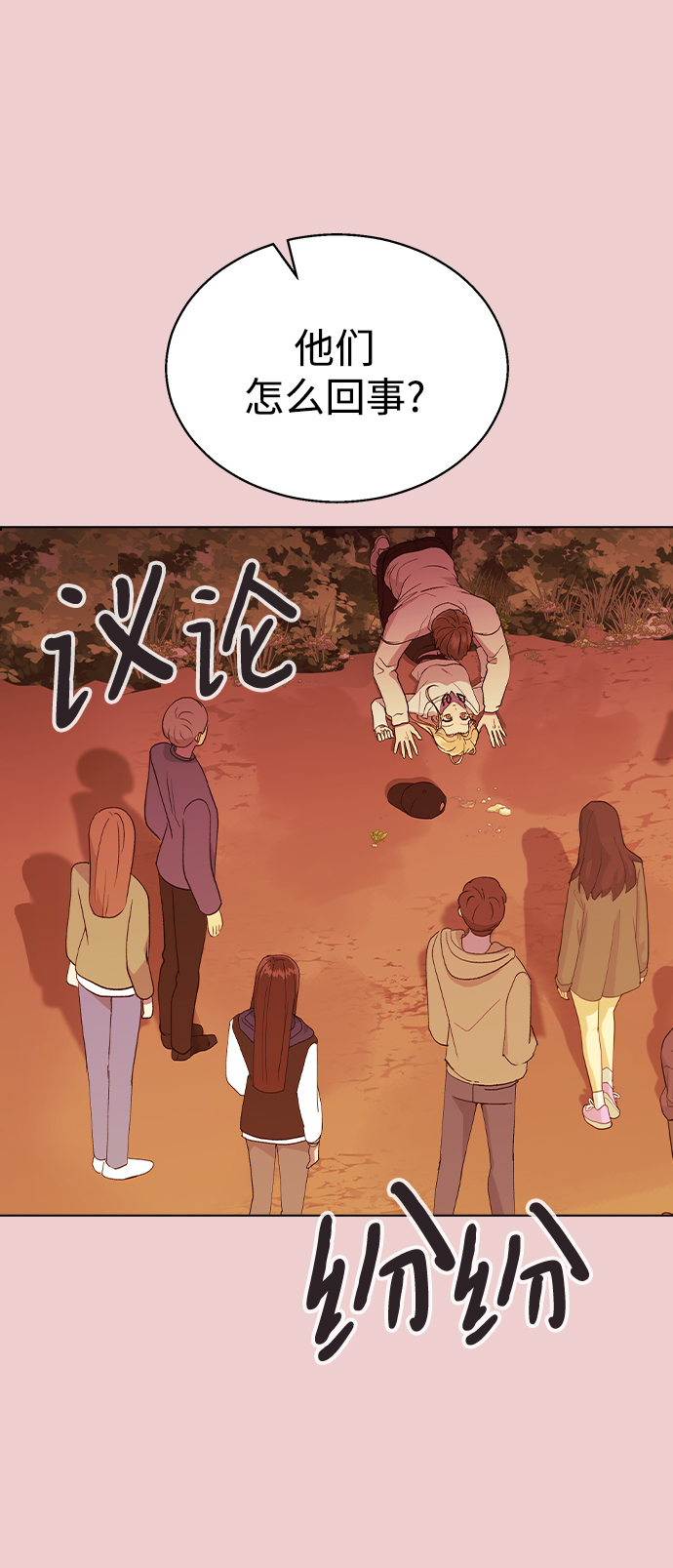[第39话] 第三个女主角0