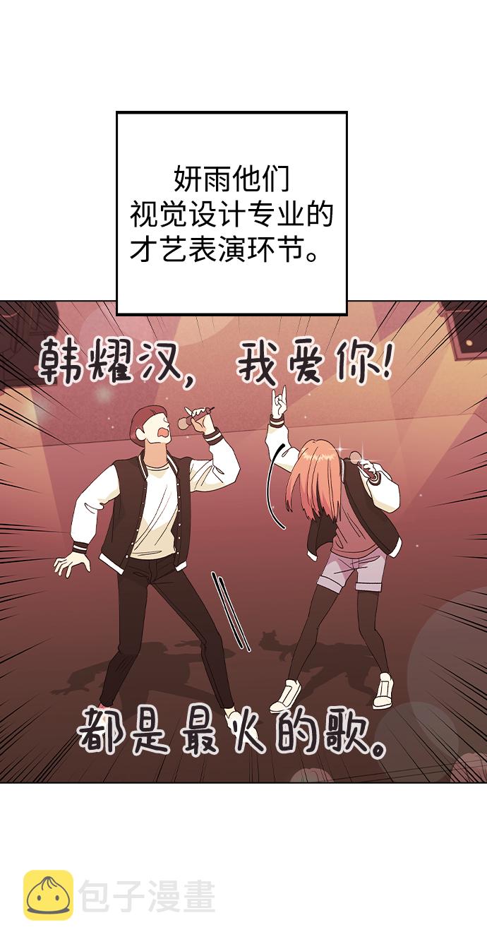 [第21话] MT (2)4