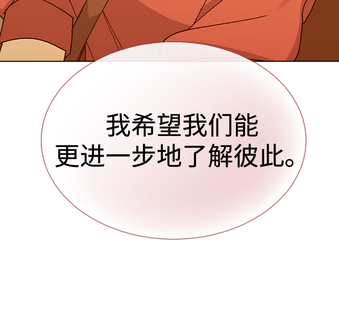 [第50话] 时机2