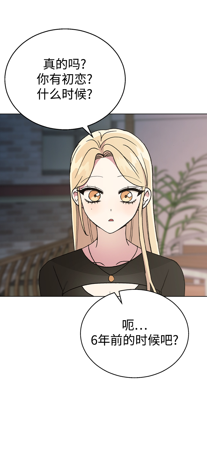 [第48话] 好，喝吧1