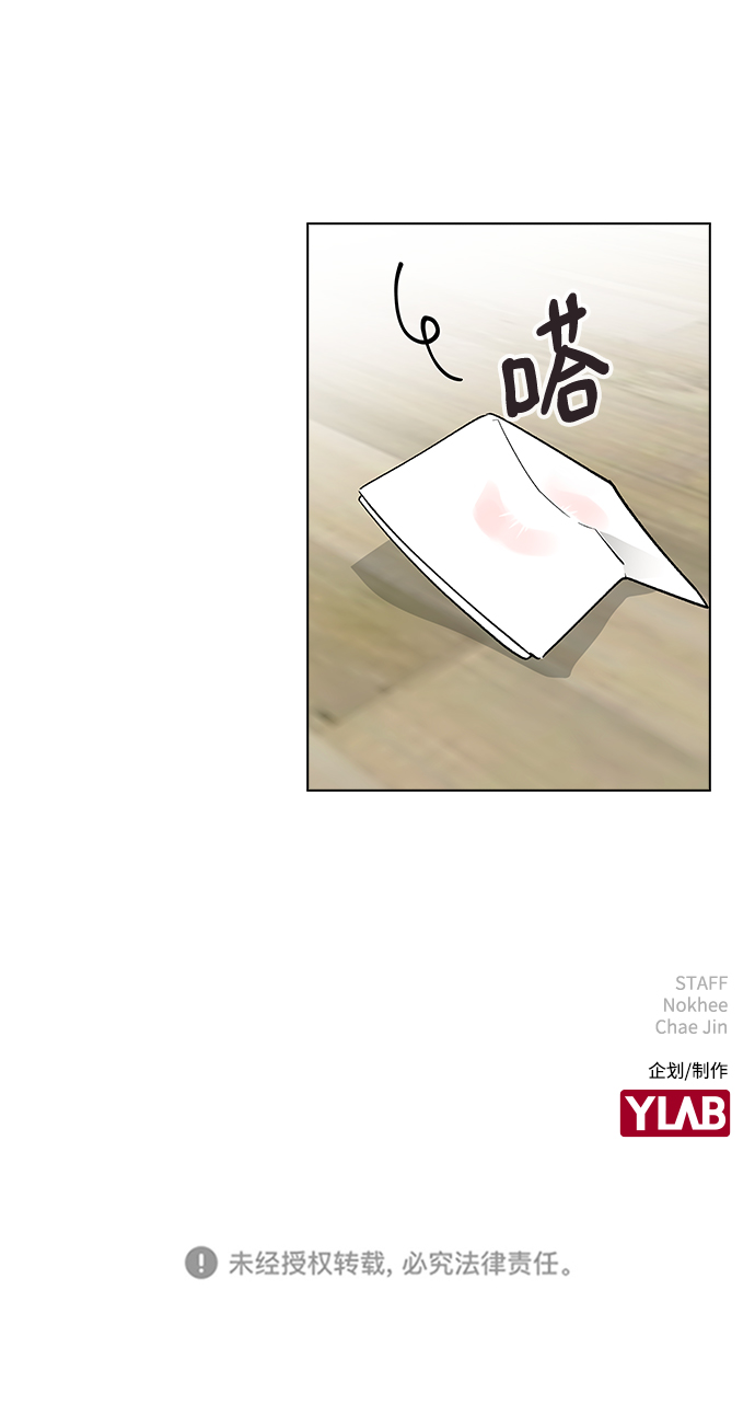 [第21话] MT (2)1