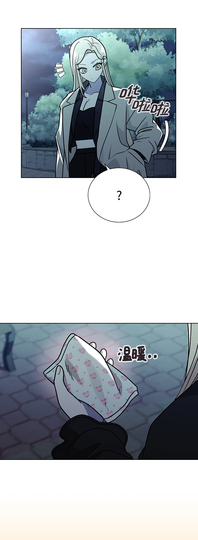 [第13话] 与谁约会?（2）0