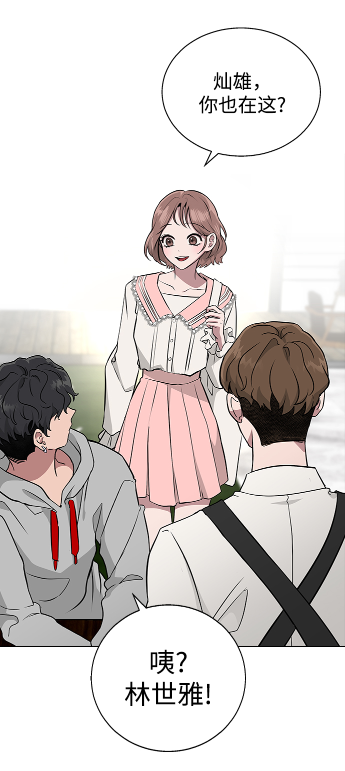 [第1话] 如果真的分开0