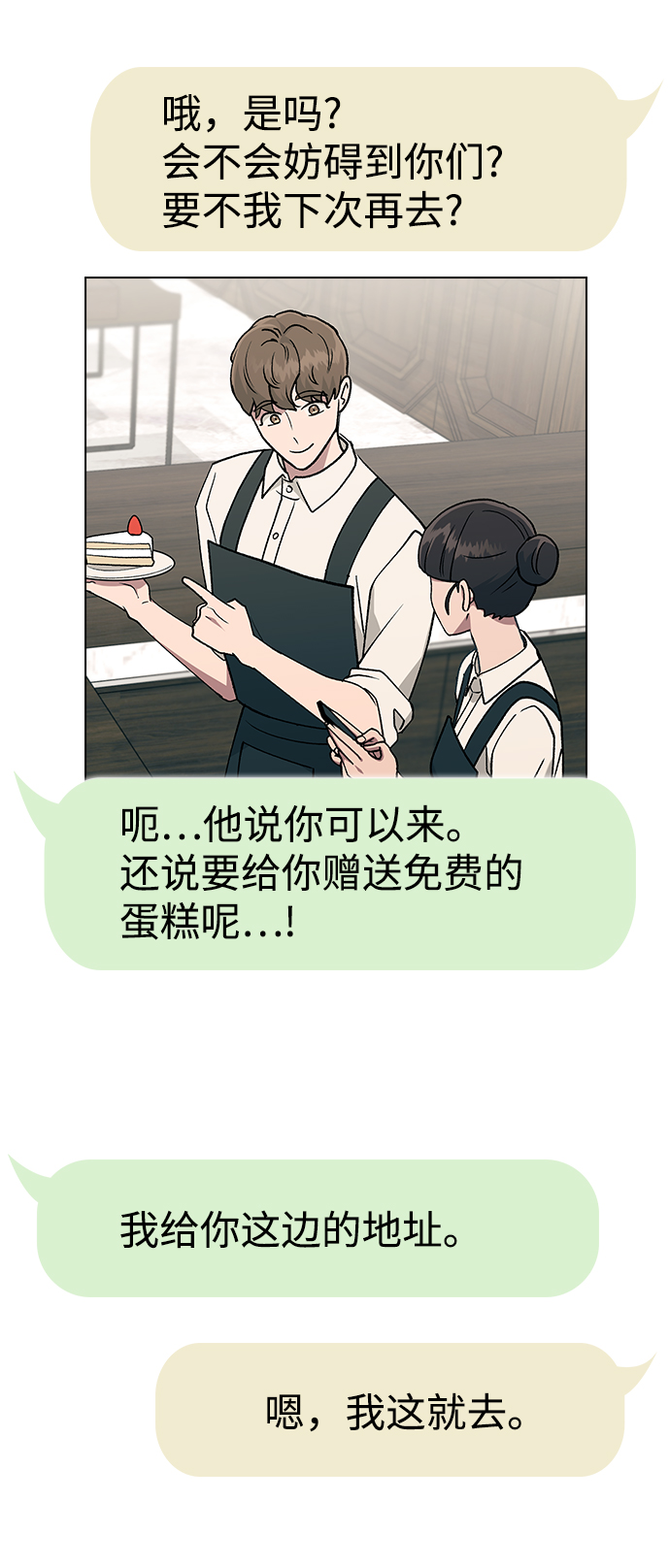 [第20话] MT (1)3