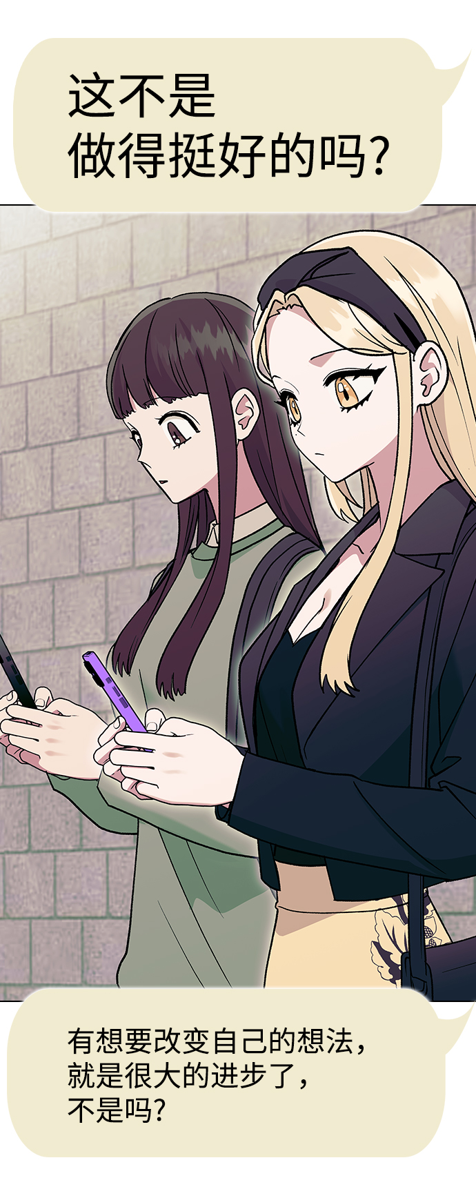 [第14话] 强强弱弱4
