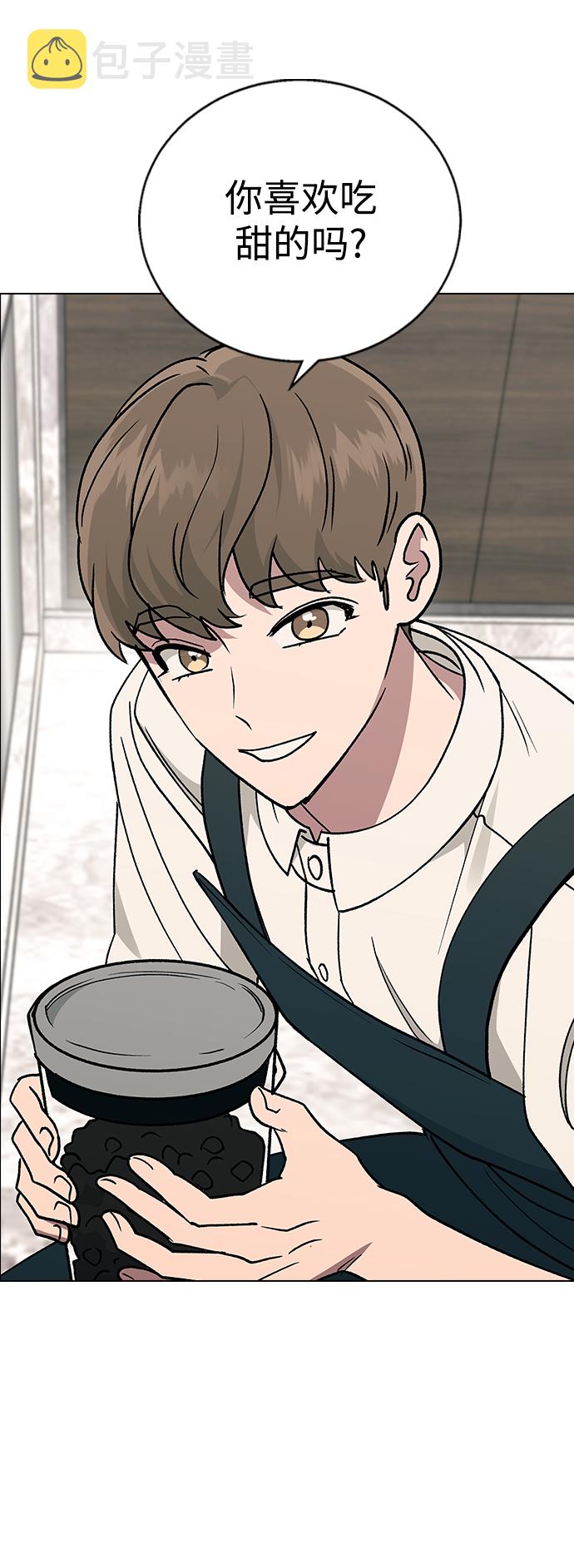 [第19话] 老板，这是误会!4