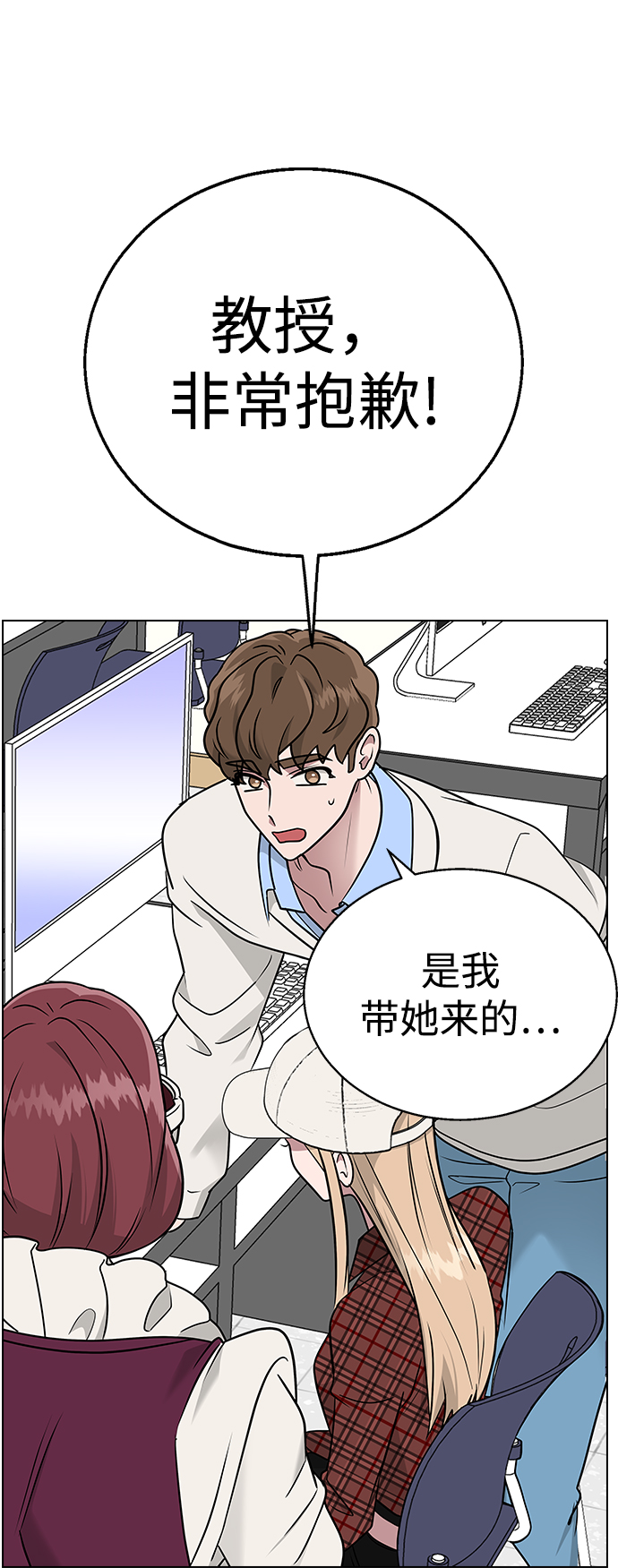 [第9话] 活下去的另一种办法0