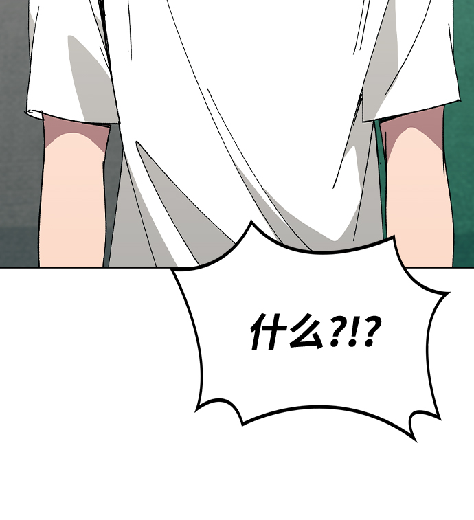 [第55话] 宰谦的苦恼，以及…1