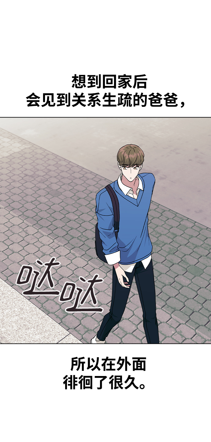 [第34话] 情侣APP被发现了1