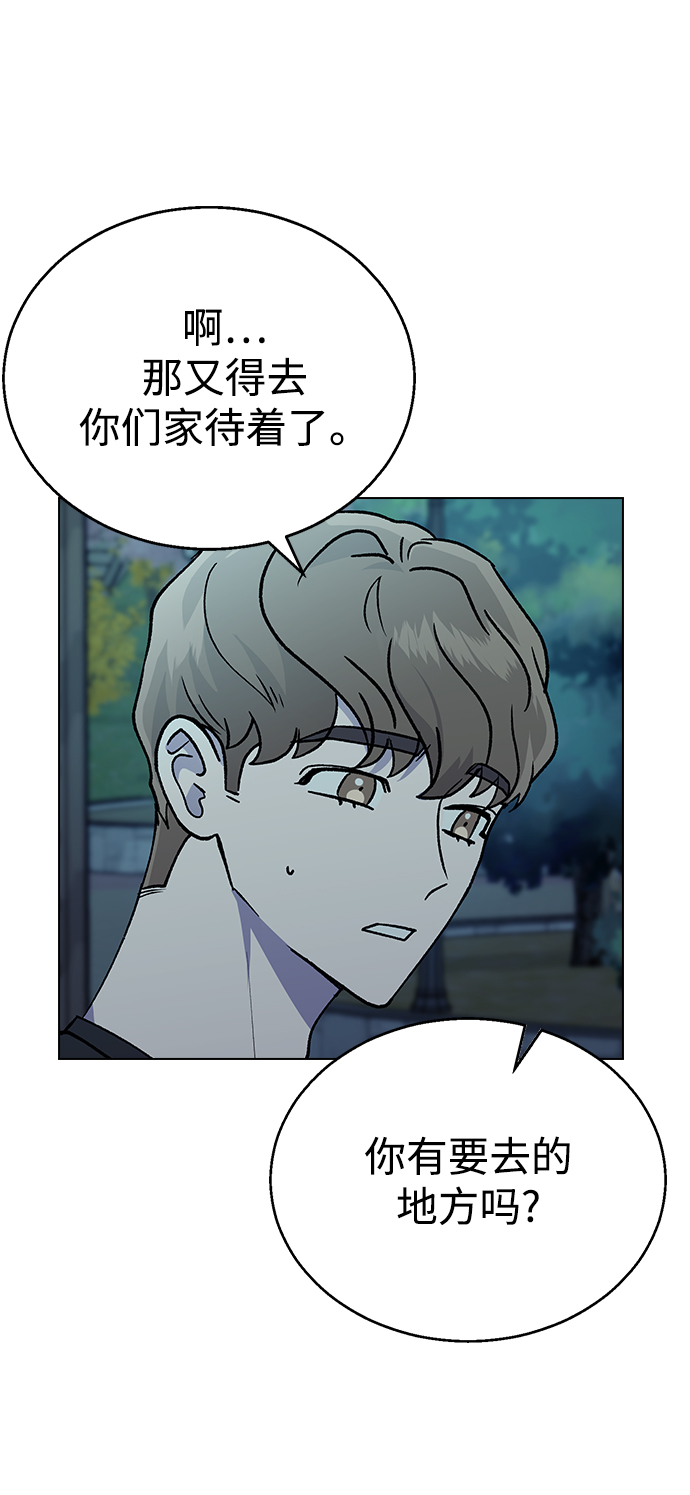 [第16话] 我不需要这些!4