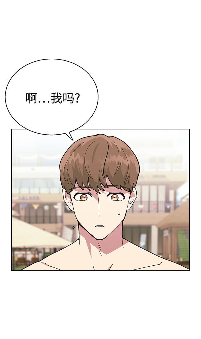 [第57话] 嫉妒了3